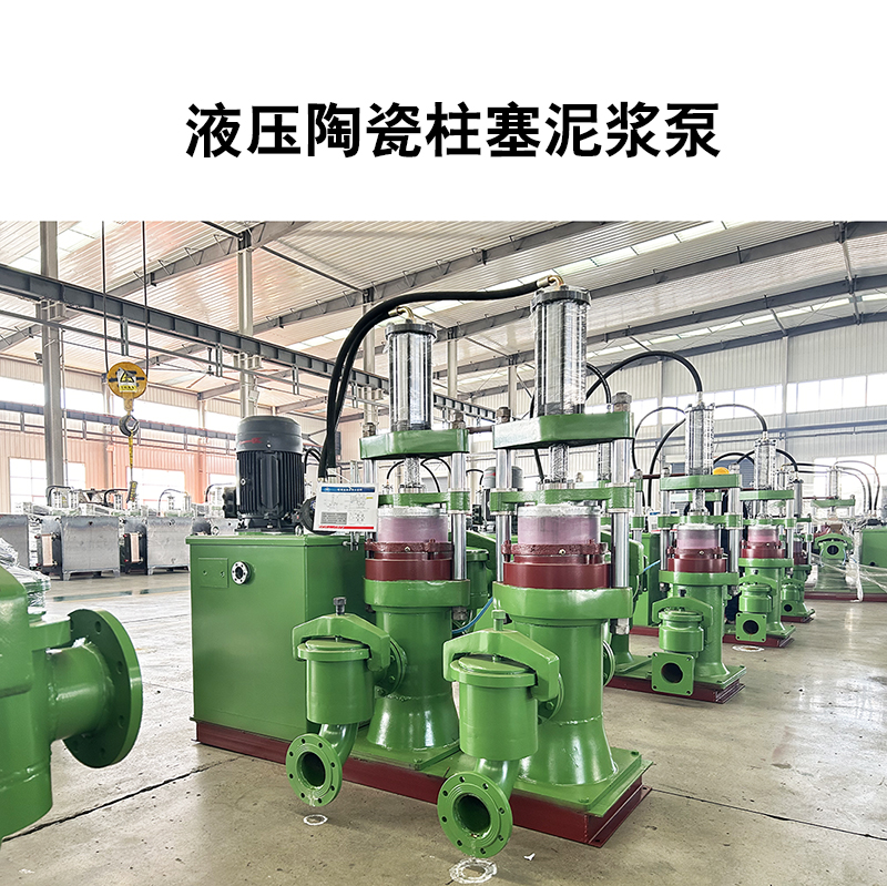 液壓陶瓷柱塞泵15.jpg 液壓陶瓷柱塞泵15.jpg