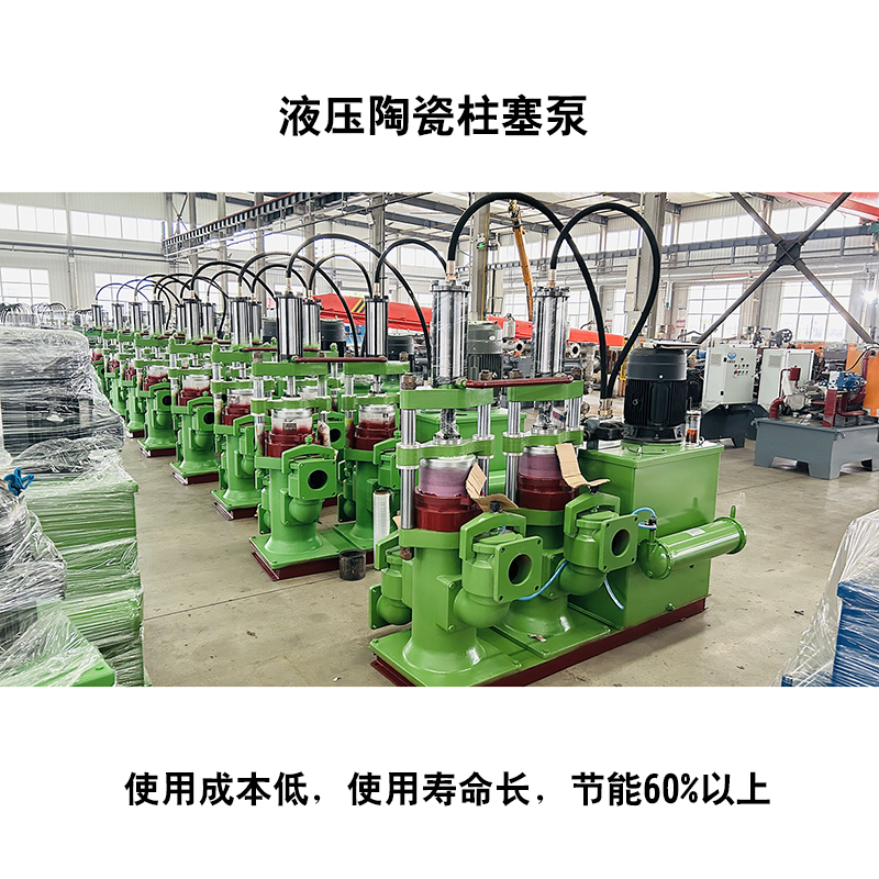 液壓陶瓷柱塞泵15 液壓陶瓷柱塞泵15