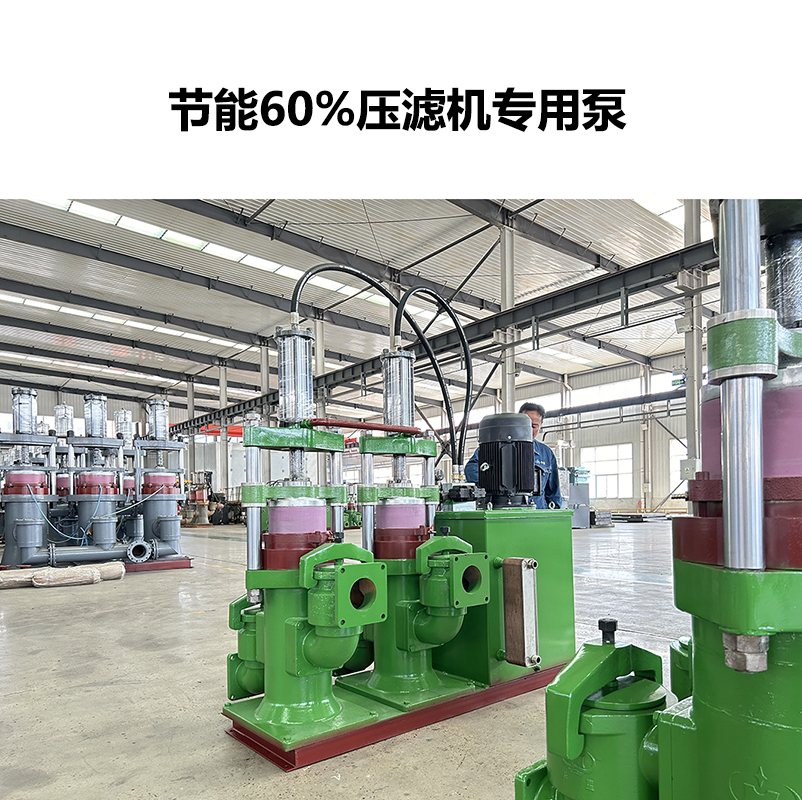 造紙行業廢水處理陶瓷柱塞泵耐磨損耐腐蝕維護成本低