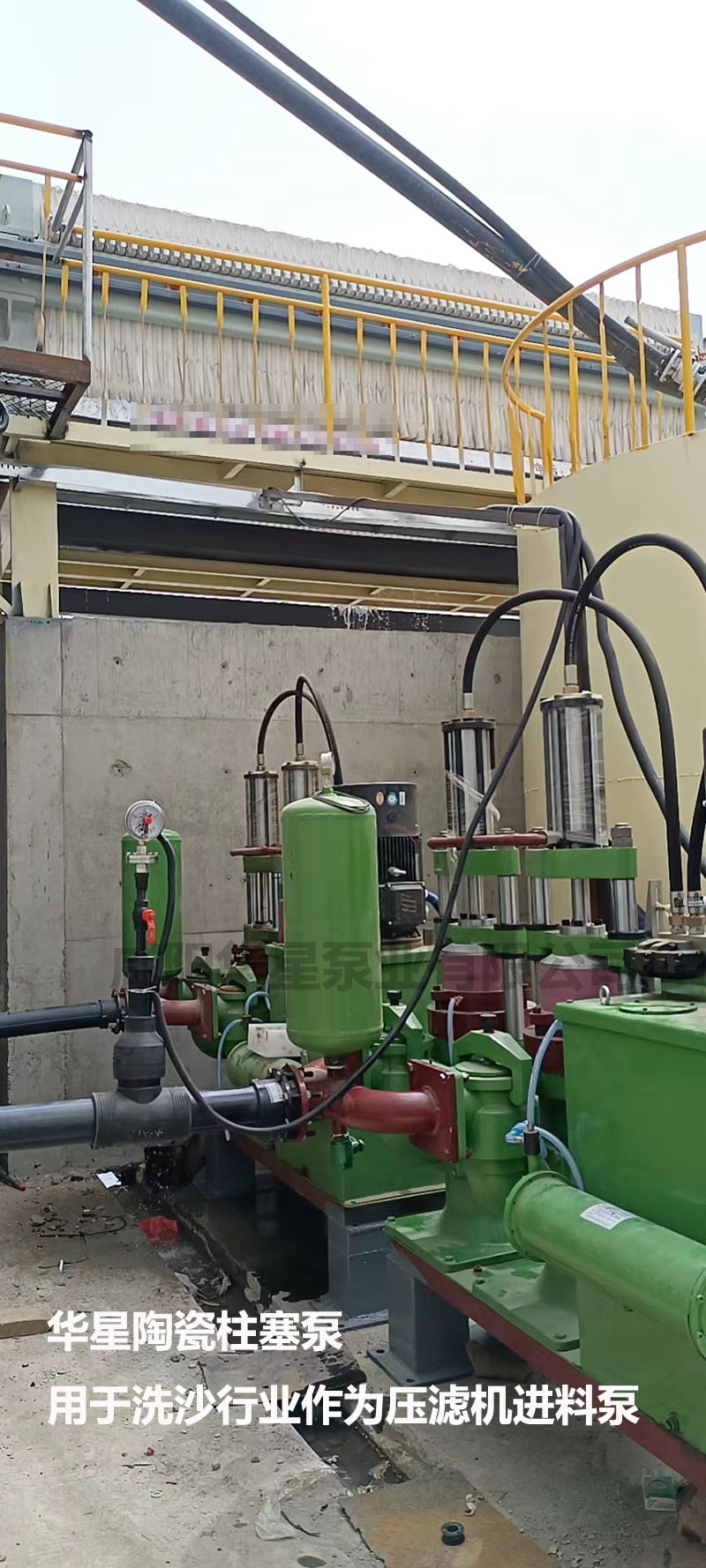 洗沙場(chǎng)使用華星YBH300-60陶瓷柱塞泥漿泵現(xiàn)場(chǎng)-客戶案例-03 洗沙場(chǎng)使用華星YBH300-60陶瓷柱塞泥漿泵現(xiàn)場(chǎng)-客戶案例-03