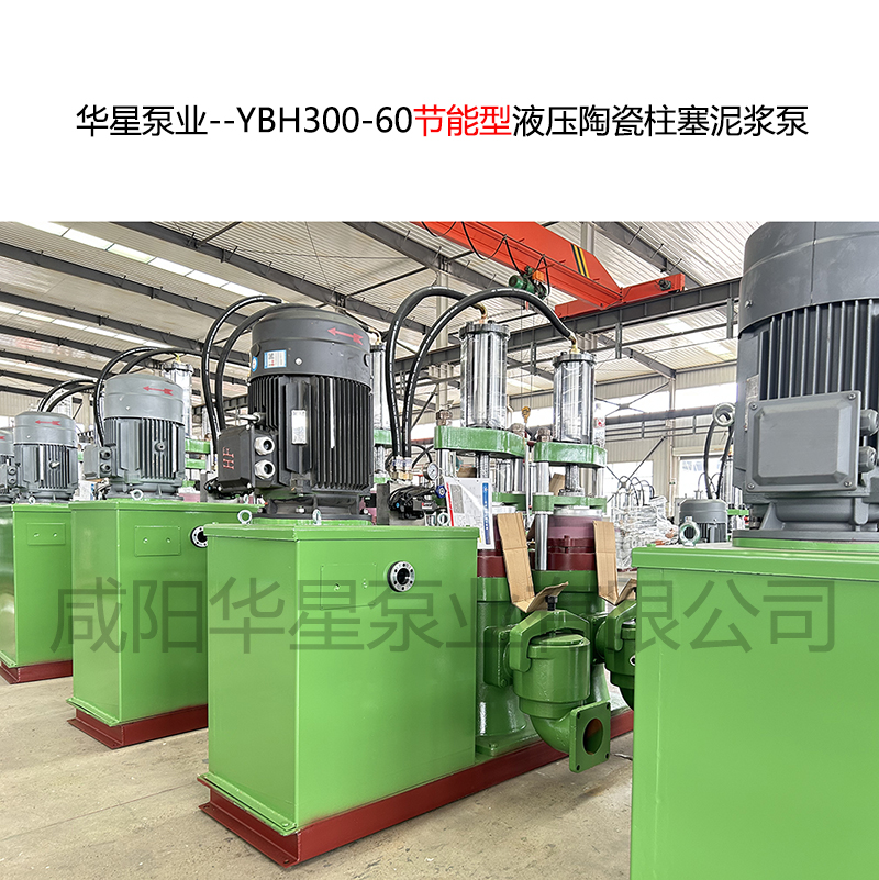 300板框壓濾機配多大立式污泥泵