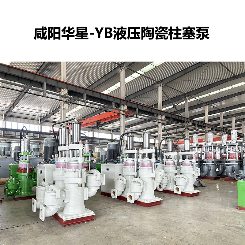 為什么要買咸陽華星柱塞泵？